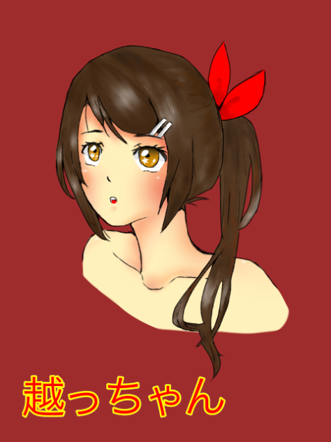 越っちゃん - ヘタリア