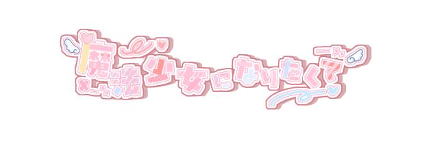 ロゴ