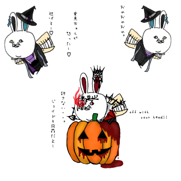 【ツイステ】ブチ切れリドルと逃げるリーチ兄弟