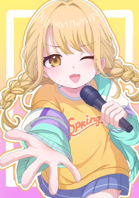 ことねちゃん