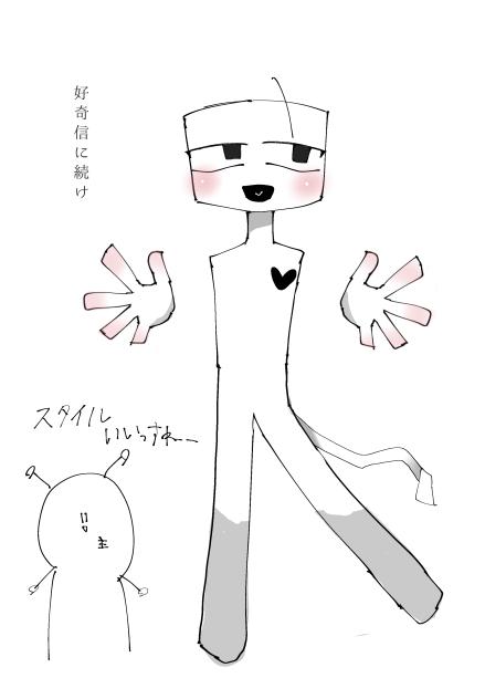 肝心な尻尾様を付けるの忘れていましたｧｧｧｧｧｧｧ