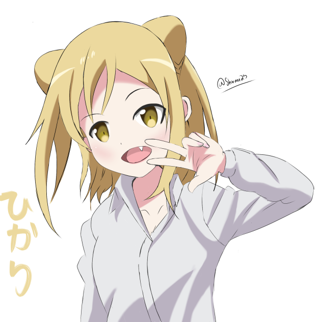 高梨ひかり