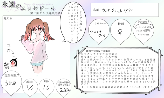 やーりなおし