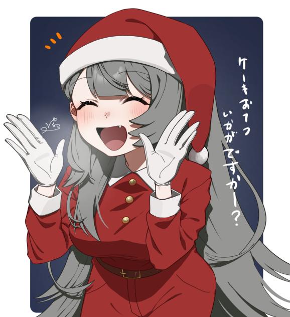 メリークリスマス❗️
