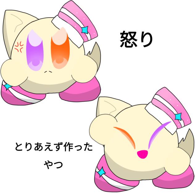 立ち絵その3
