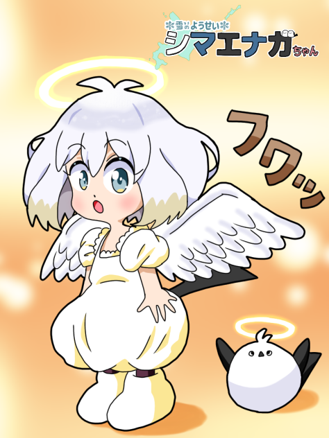 天使エナガちゃん