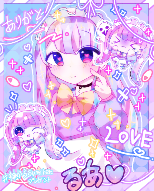 リクエスト２