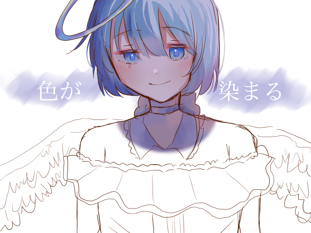 天使