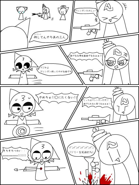 カオスだね☆☆　(スプランキー)