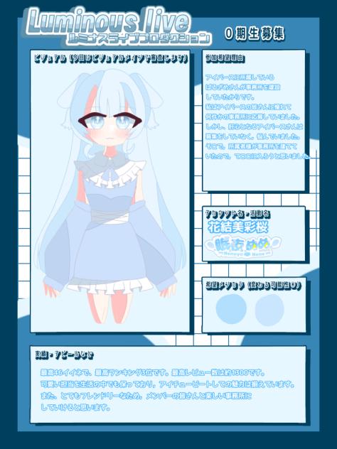 いえいい