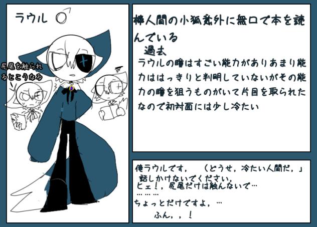 オリ棒！