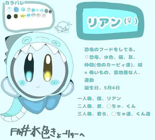 オリかび代理