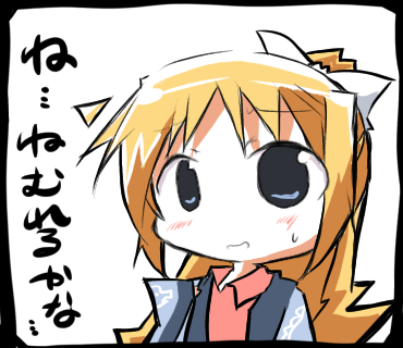 眠れるかなぁ