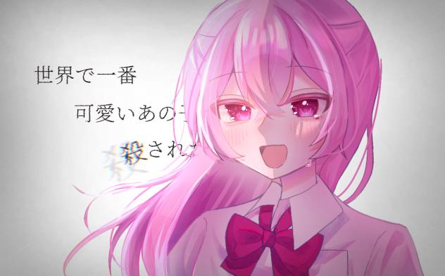 塗りました！