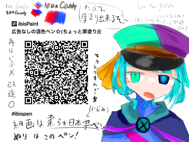 テストなので良かったらやってみて下さい！
