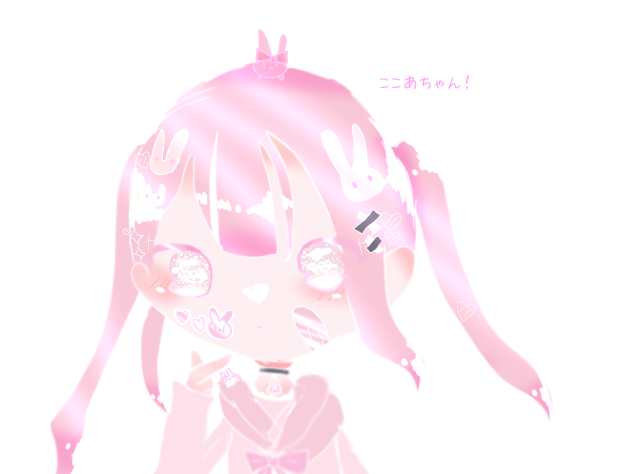 ここあちゃん！