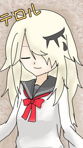 テロル