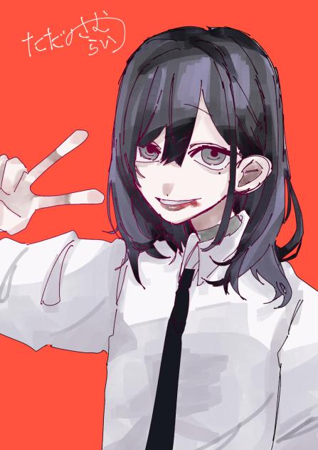 アソビくん