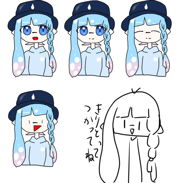 ねこまの立ち絵えええええ