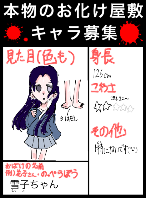 うひょ