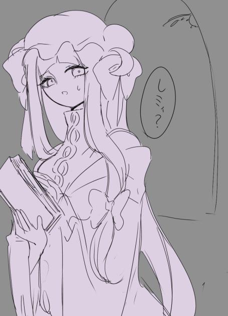 パチェ