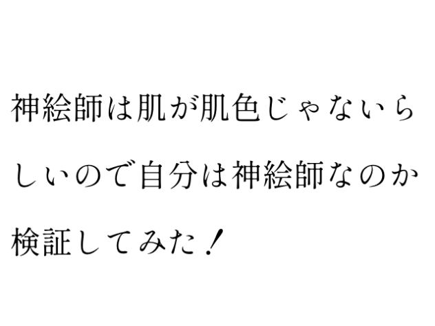 乗算と加算・発光の使い方