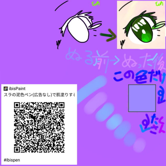 泥色