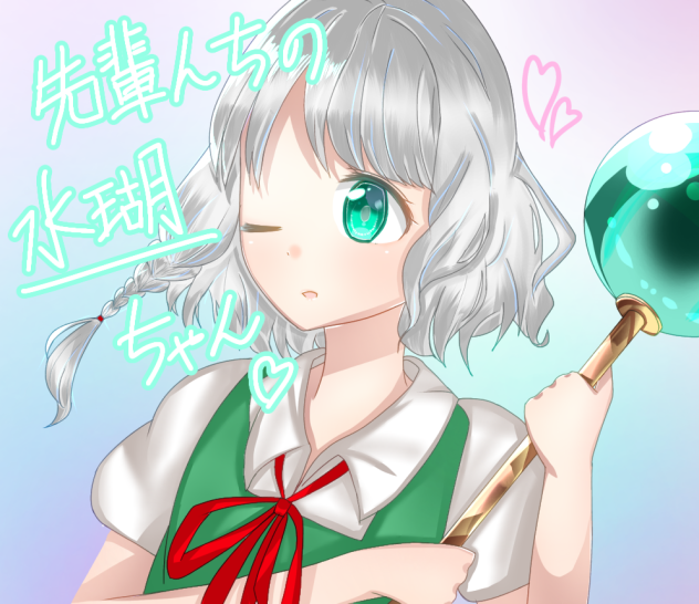 ファンアート For みししっぴ先輩 Ibispaint ファンアート For みししっぴ先輩 Ibispaint