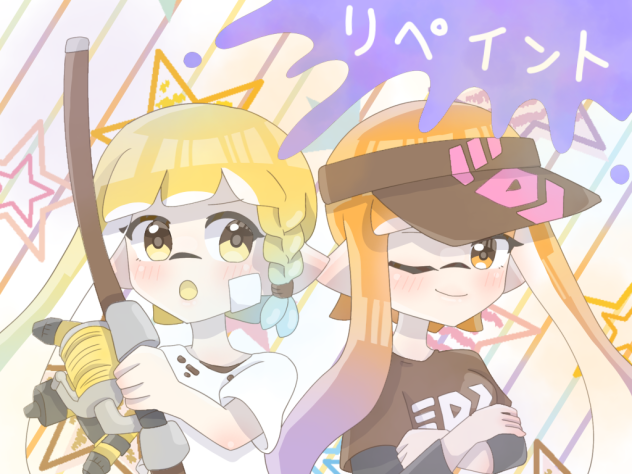 リペイント塗り絵