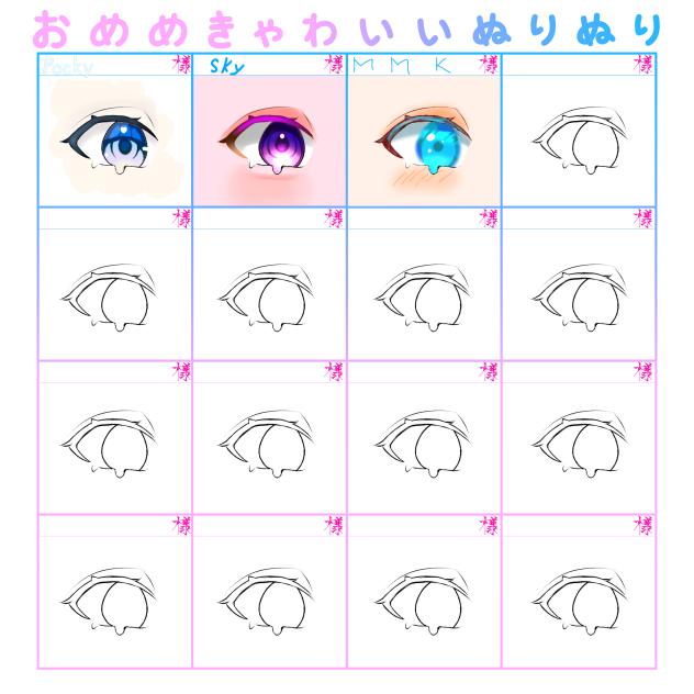 👀塗り塗り