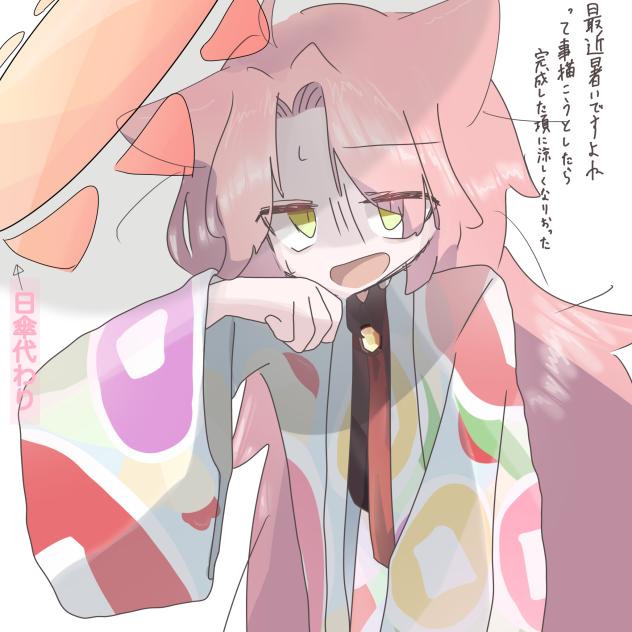 暑過ぎる､､､！