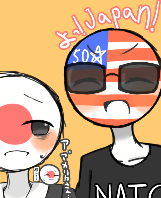 アメリカと日本