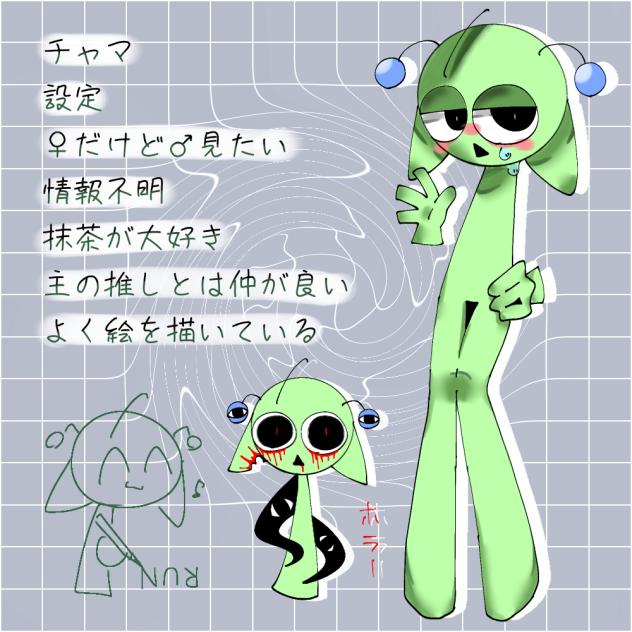 スプランキー代理