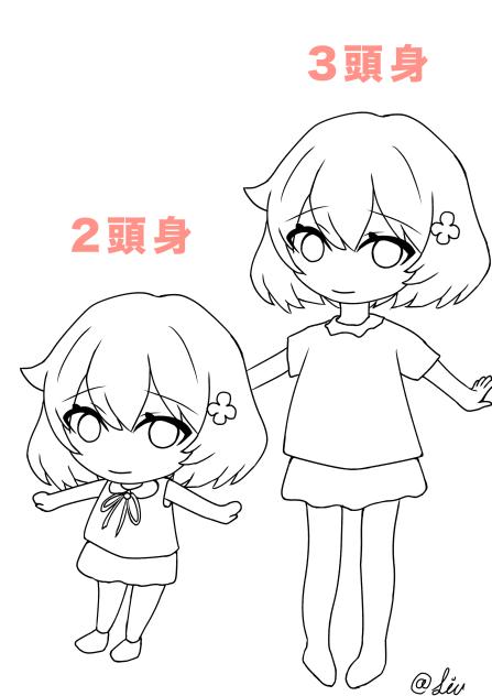 ミニキャラ（塗り絵用線画）