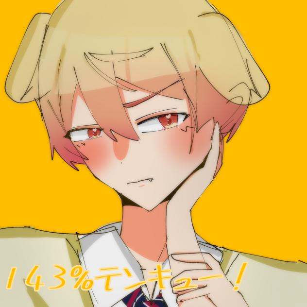 犬系司の結果！