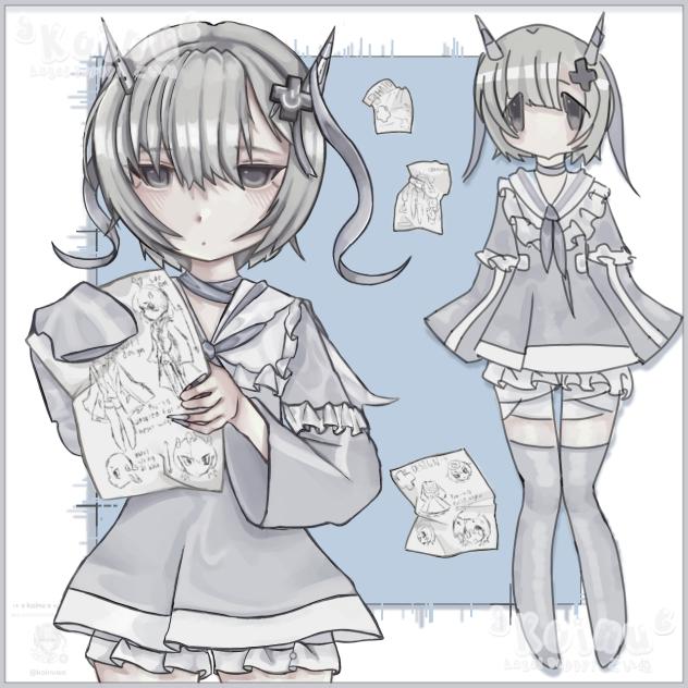 ‘my drawing is finished..’