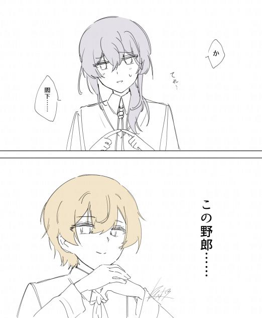 サイウィ初描き