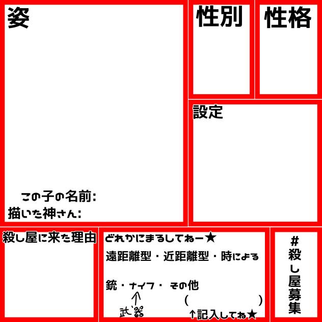 第二弾★募集なんだぞ