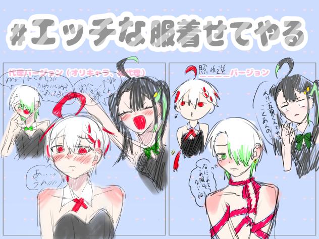 やっとラフ決まった！