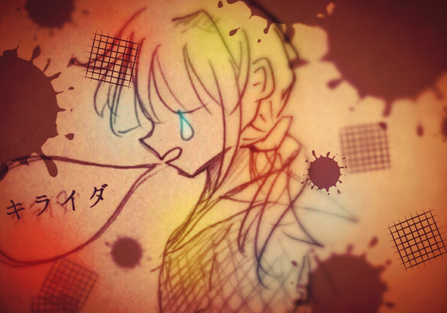 キライダ