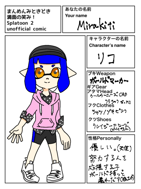 艱難辛苦・・・