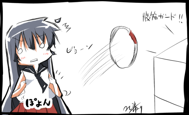 腹筋ガードに失敗する阿賀野姉