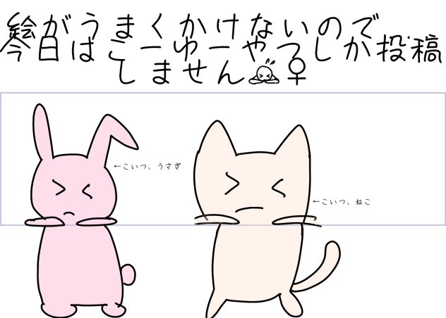 ごめんなさい       無題99