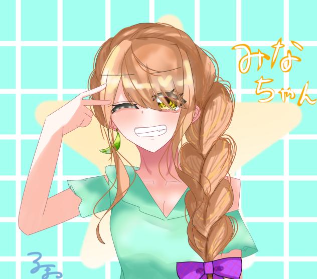 みなちゃん　　K☺︎さんへ！