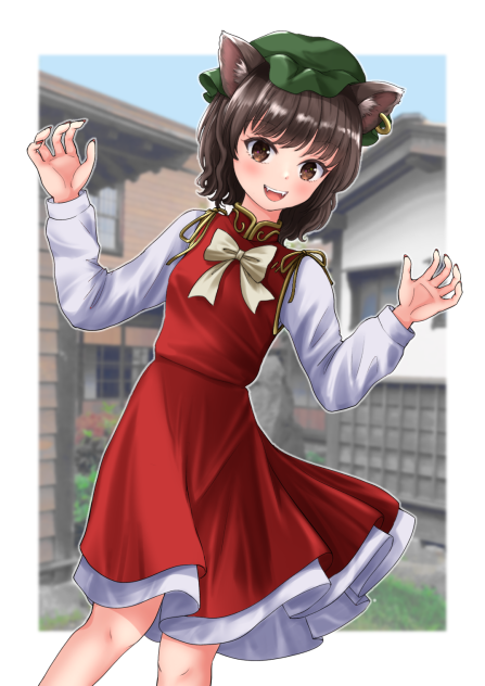 橙
