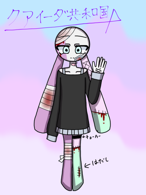 にゃん〜出来たよ〜！