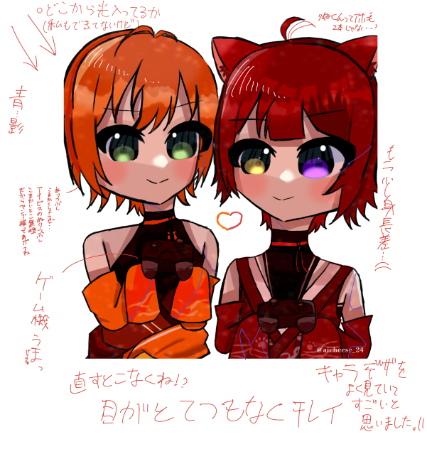 訂正なんてねぇよ