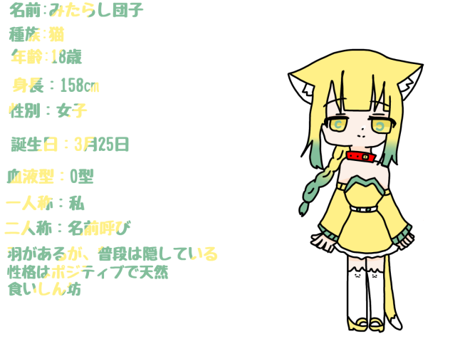 代理資料