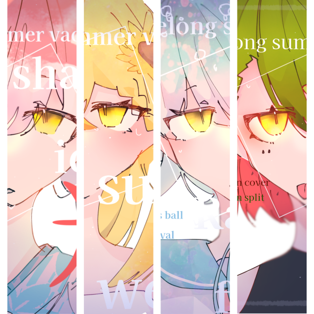 夏の擬人化シリーズ