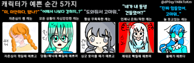 합작 완료 !!